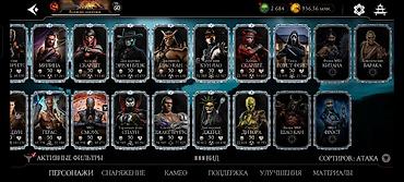 Digər: MK Mobile şəxsi hesab satılır. - Hesab səviyyəsi: 60 - Pul və — 4