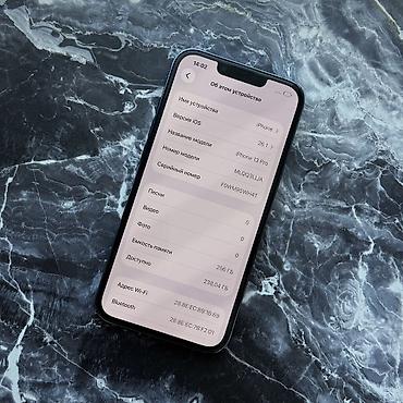 Apple iPhone: IPhone 13 Pro, Б/у, 256 ГБ, Pacific Blue, Защитное стекло, 97 % — 5