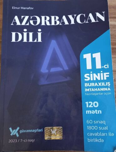 rm kitab: Azərbaycan dili Güvən Mətn kutabı 11-ci sinif (120 mətn) 14 manata