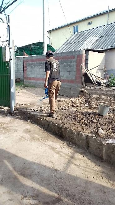 Кладка: Услуги по демонтажу и земляным работам Профессионально выполняем: - — 1