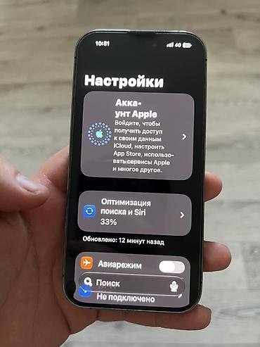 iphone 13 pink: IPhone 14 Pro, 128 ГБ все детали родной не менялся в зади есть такой — 3