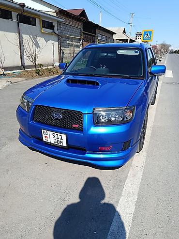 Subaru: Subaru Forester: 2006 г., Универсал — 1