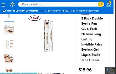 Уход за телом: США Европейское веко клей карандаш Клей-карандаш для двойных век — 10