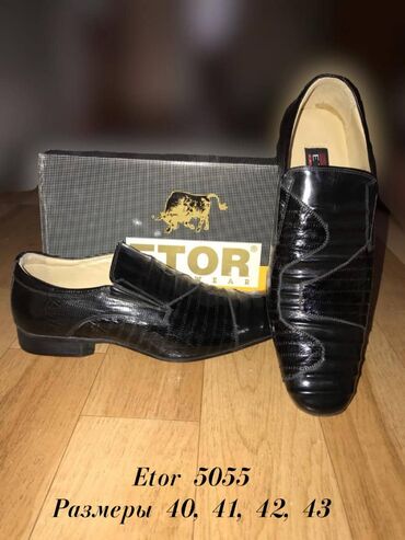 rockport мужская обувь: Туфли мужские ETOR 5055. Классика. Чёрный лак:43. большемерки, на
