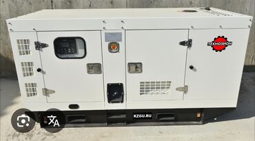 Аренда инструментов: Сдам в аренду Генераторы — 14