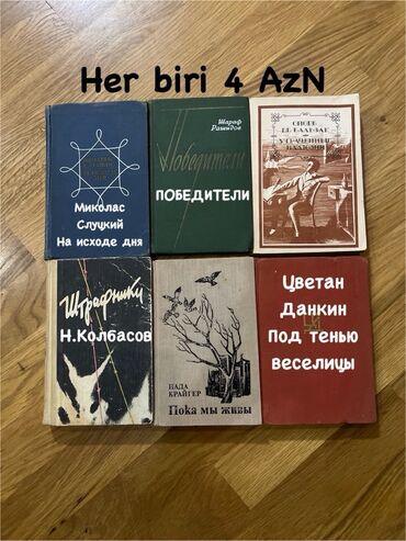 Lüğətlər: 125 shekil. Sola cevirin zehmet olmasa Kitab və dərs vəsaitləri paketi — 104