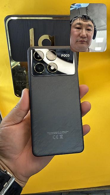 Poco: Poco F6 Pro, Б/у, 1 ТБ, 2 SIM — 12