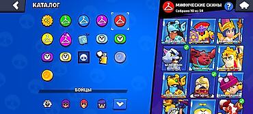 Другие видеоигры: Игровой аккаунт Brawl Stars - Профиль: ник Zek-Bala, трофеи на — 9