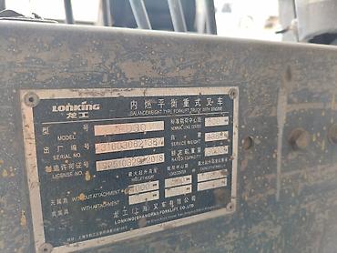 kaystar forklift: Погрузчик, 2016 г., Колесный, Вилочный — 5