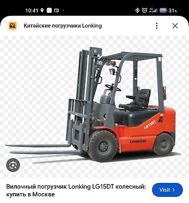 volvo ew160: Погрузчик, Колесный, Вилочный — 1