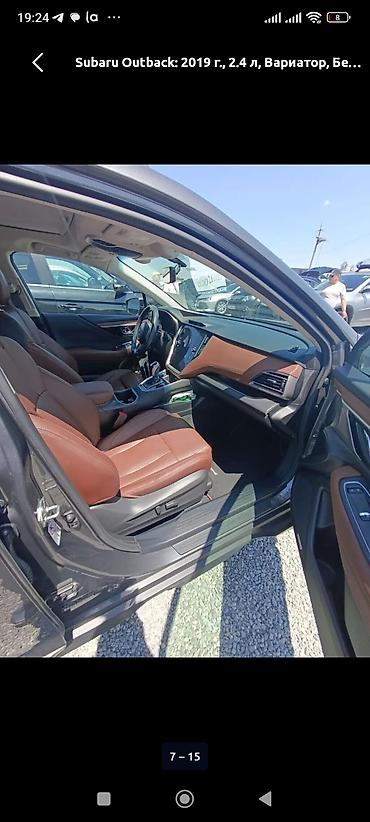 Продажа авто: Subaru Outback: 2019 г., 2.4 л, Вариатор, Бензин, Кроссовер — 9