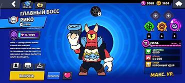 Другие игры и приставки: Аккаунт Brawl Stars Основное: - Путь к славе: 32 293 трофея - Ник — 7