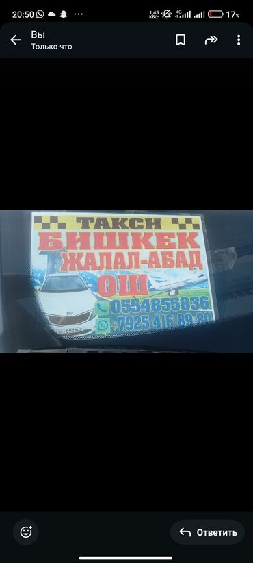 бу резина 13: Такси, жеңил унаа