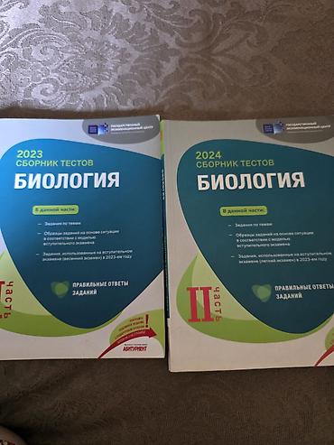 Testlər: Salam Sertifikatisya ve MİQ ə hazırlaşanlar üçün ideal seçim. Birinci — 3