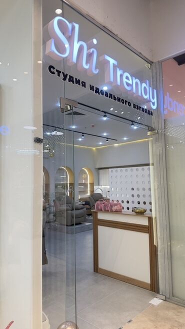 сложное окрашивание: Сдается место для визажиста в студии красоты. Район Токтогула
