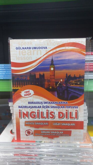 Kitablar, jurnallar, CD, DVD: Gülnarə umudova i̇ngi̇li̇s di̇li̇ salam şəki̇ldə gördüyünüz