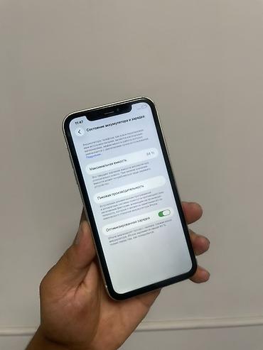 iphone cs max: IPhone 11, Б/у, 128 ГБ, White Titanium, 84 % — 4