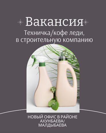 frontend разработчик вакансии без опыта: Требуется сотрудник, Полный рабочий день, График: Шестидневка, Оплата Ежемесячно
