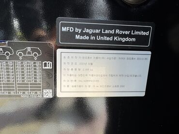 Land Rover: Land Rover Range Rover Sport: 2023 г., 3 л, Типтроник, Дизель, Внедорожник — 16