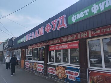 островок в торговом центре аренда: СДАЮ В РАЙОНЕ ВЕФА ЦЕНТРА ПОМЕЩЕНИЕ ПОД ОБЩЕПИТ, ЛЮБОГО ПРОФИЛЯ,, ЕСТЬ