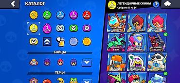 миксир машина: Аккаунт Brawl Stars Основное: - Путь к славе: 72 569 (рекорд 72 572) — 4