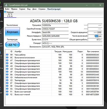 ddr4 ecc: Накопитель для ПК, Б/у, ADATA, SSD, 128 ГБ, Для ПК — 6