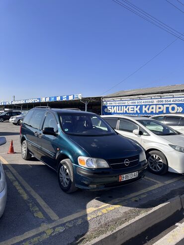 Opel: Opel Sintra: 1998 г., 2.2 л, Механика, Бензин, Минивэн