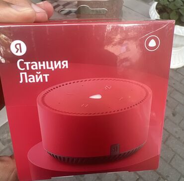 Qulaqcıqlar: YANDEX STANSİYA LAYT QIRMIZI YNDX-00025 (Wifi + Bluetooth) işlənməyib