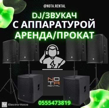 cubot p80 купить в бишкеке: Динамиктер жана музыкалык борборлор