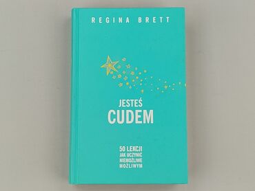 Книга, жанр - Нон-фікшн, стан - Ідеальний