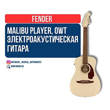 forward apache: Fender Malibu Player – электроакустическая гитара из линейки — 1