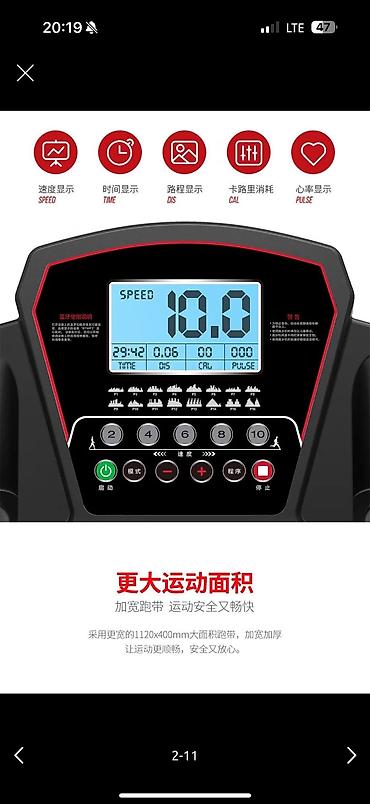 Беговые дорожки: Продаю беговые дорожки для дома и зала. Отличное состояние, компактные — 3