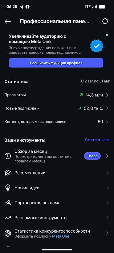 link in bio: Баннеры, Разработка дизайна — 2