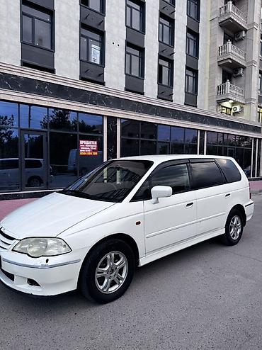 кводроцикл мото: Honda Odyssey: 2000 г., 3 л, Автомат, Бензин, Минивэн — 7
