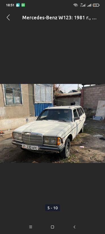 каробка механика: Mercedes-Benz W123: 1981 г., 2.3 л, Механика, Дизель, Универсал