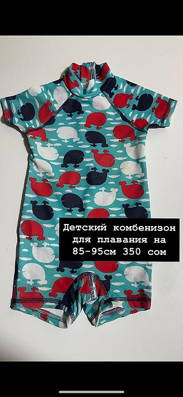 Комплекты одежды: Одежда и обувь для мальчика от 3 до 15 лет — 16