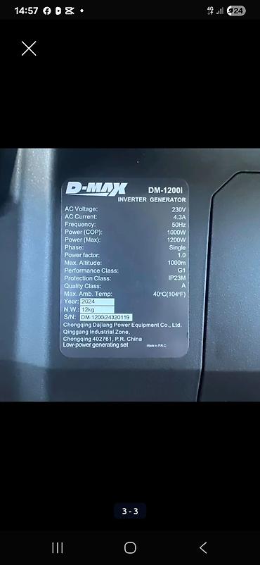 Генераторы: Инверторный генератор D-MAX DM-1200i Основные характеристики: - — 3