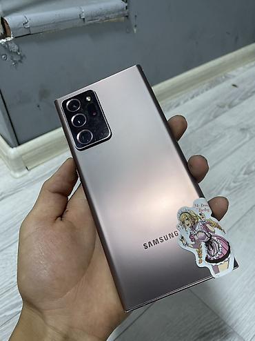 samsung а32: Samsung Galaxy Note 20 Ultra, Б/у, 256 ГБ, цвет - Золотой, 2 SIM, eSIM — 2