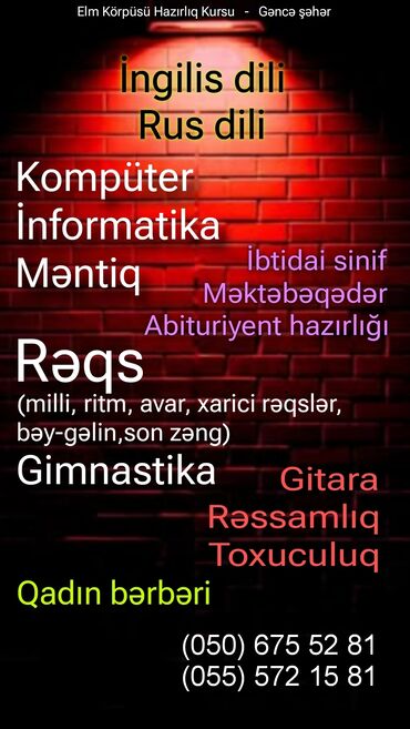 Красота, здоровье: Репетитор, Информатика, Подготовка абитуриентов