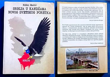 maša i meda: 3 Knjige + 3 Časopisa o Srbiji/Kosovu/Hilandaru Komplet 2.500 din — 3