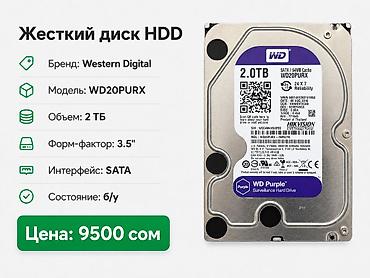 hp 2055dn printer: Накопитель для ПК, Б/у, Seagate, HDD, 2 ТБ, 3.5", Для ПК — 6