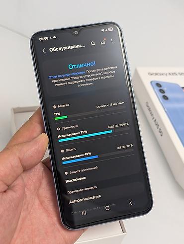 note 2: Samsung Galaxy A25, Б/у, 256 ГБ, цвет - Голубой, 2 SIM — 9