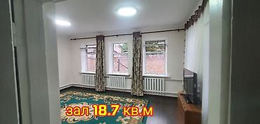 Продажа коттеджей и домов: ПРОДАЕТСЯ НЕБОЛЬШОЙ ДОМ общей площадью 54 кв.м с пристройкой на — 16