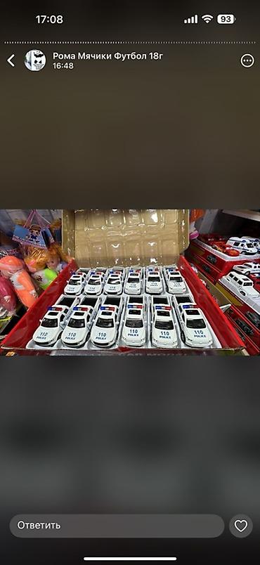 Игрушки: Набор детских игрушек: 1) Машинки «Police» - Игрушечные полицейские — 35