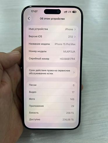 macbook pro 2010: IPhone 15 pro max Смартфон с плоскими гранями и USB‑C Характеристики — 7