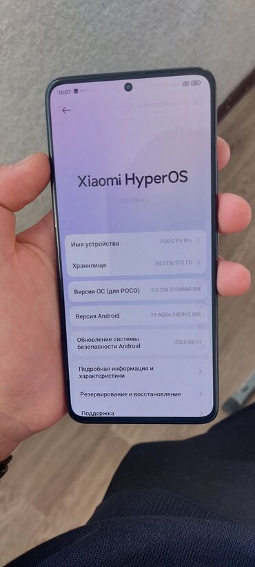 с дефектом: Poco F5 Pro, Колдонулган, 512 ГБ, түсү - Кара, 2 SIM
