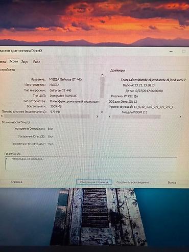 dell i3: Комплект: системный блок + монитор + сабвуфер (акустика) Системный — 3