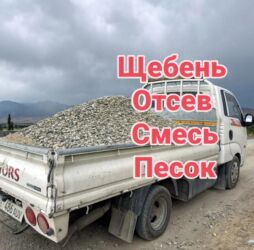 кровельный материал: Шагыл таш, Төгүү үчүн, Төгүлмө түрдө, Портер