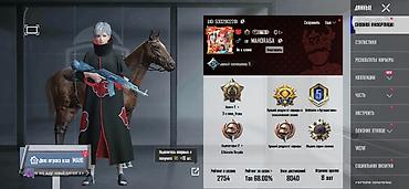 Другие аксессуары: Игровой аккаунт PUBG Mobile Содержимое и особенности: - Привязка — 9