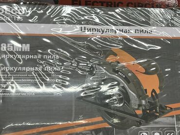 купить дрель с перфоратором: Циркуль түрүндөгү араа